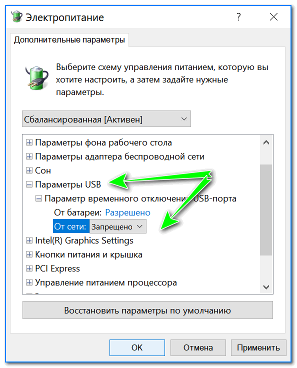 Правая кнопка мыши не открывает контекстное меню в Windows 10 способов исправить ПКМ